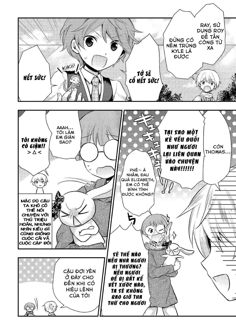 Tensei Ouji Wa Daraketai Chap 24 - Next Chap 25