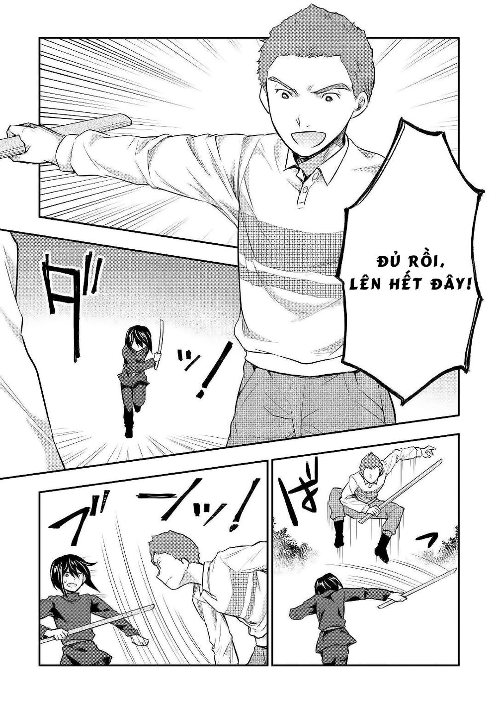 Tensei Ouji Wa Daraketai Chap 24 - Next Chap 25