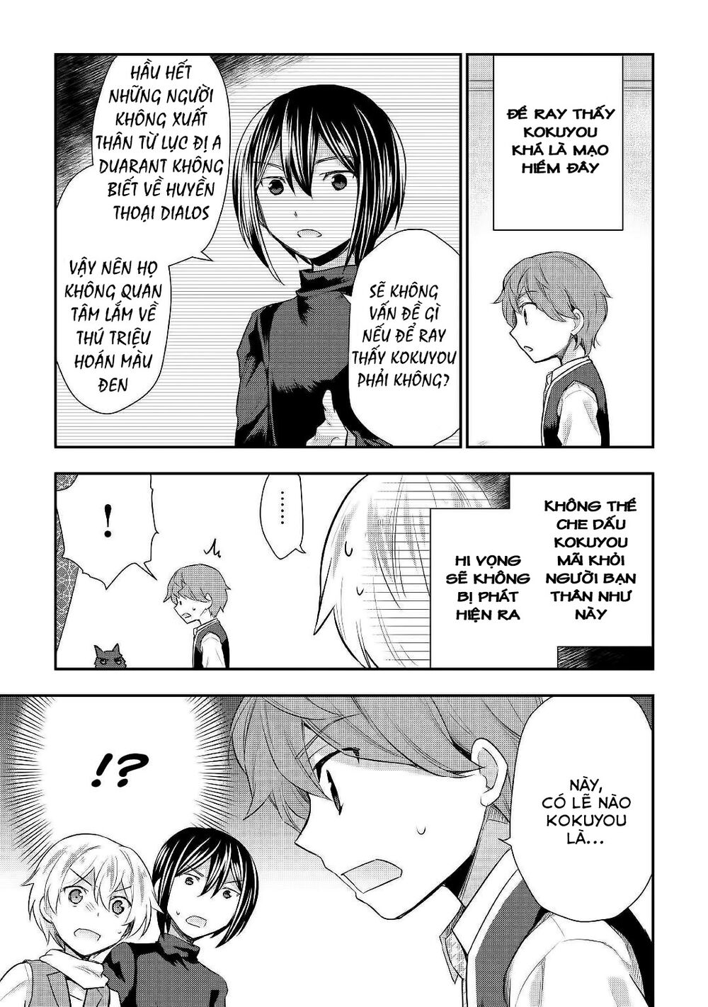 Tensei Ouji Wa Daraketai Chap 25 - Next Chap 26