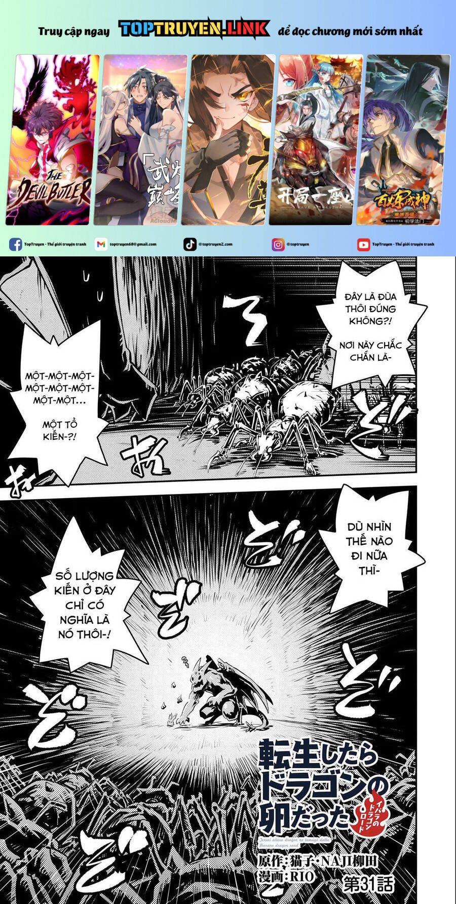 Tensei Shitara Dragon No Tamago Datta - Saikyou Igai Chap 31 - Next Chap 32