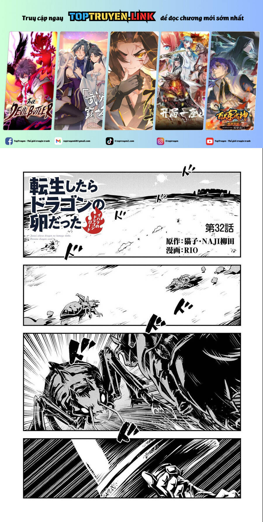 Tensei Shitara Dragon No Tamago Datta - Saikyou Igai Chap 32 - Next Chap 33