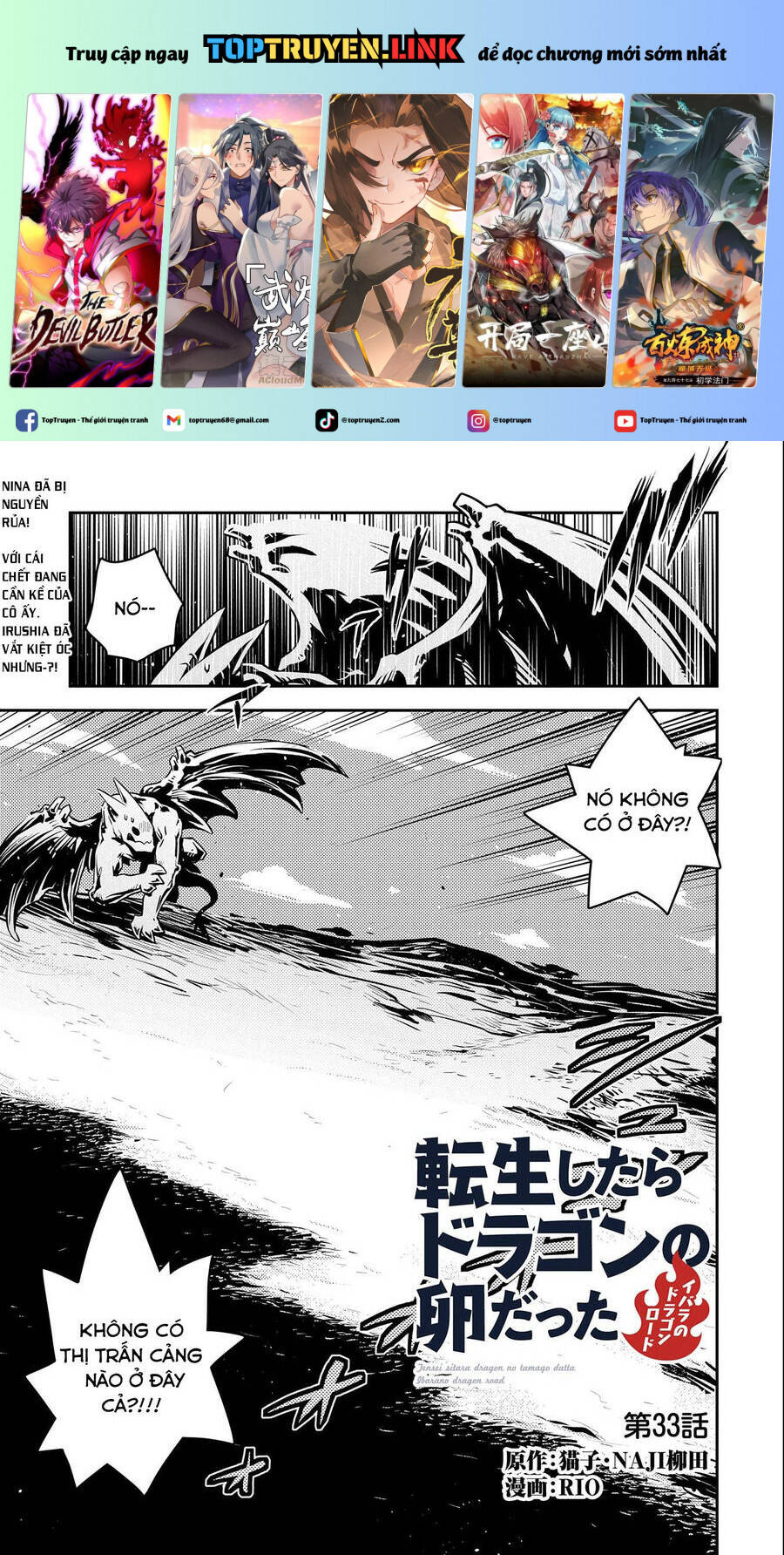 Tensei Shitara Dragon No Tamago Datta - Saikyou Igai Chap 33 - Next Chap 34
