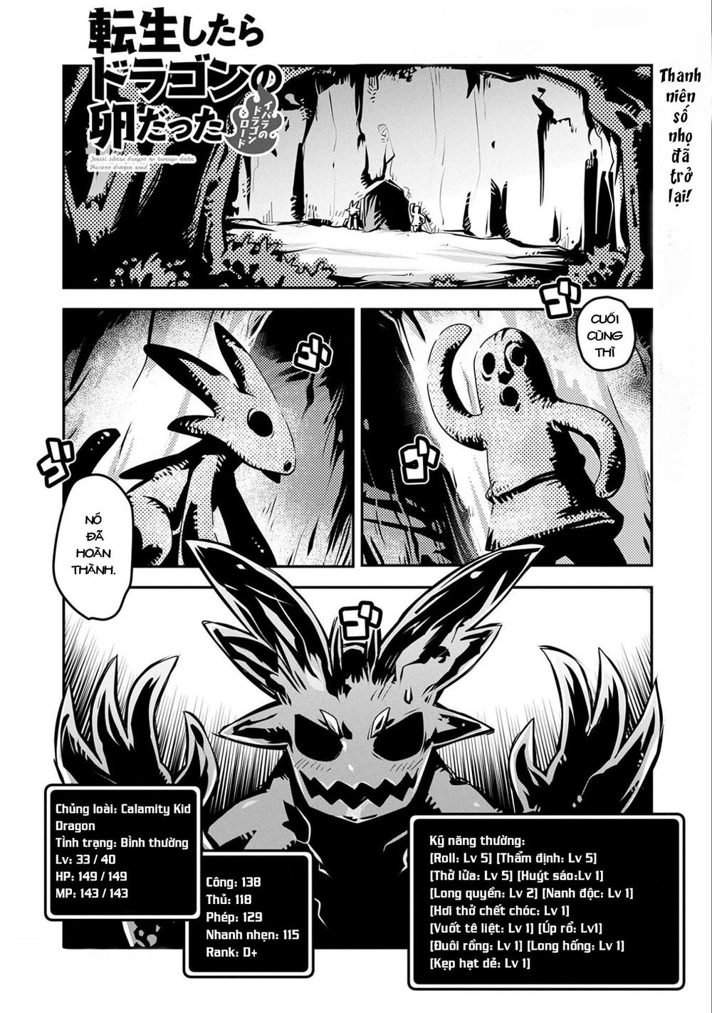 Tensei Shitara Dragon No Tamago Datta - Saikyou Igai Chap 6 - Next Chap 7