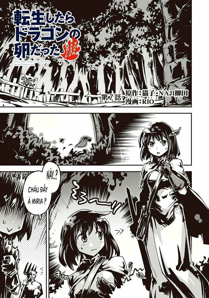 Tensei Shitara Dragon No Tamago Datta - Saikyou Igai Chap 7 - Next Chap 8