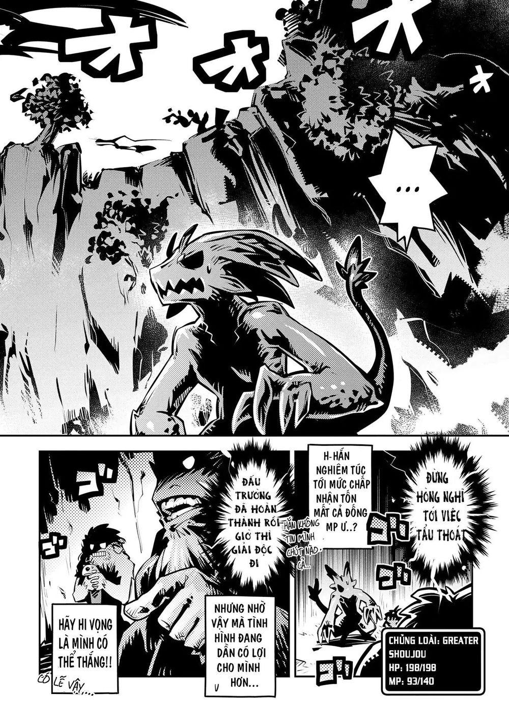 Tensei Shitara Dragon No Tamago Datta - Saikyou Igai Chap 8 - Next Chap 9