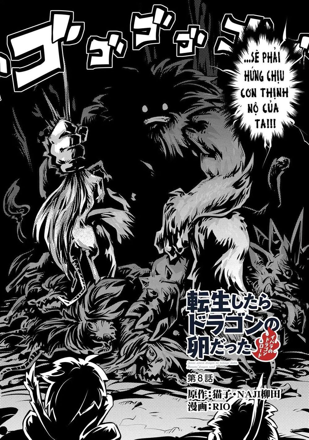 Tensei Shitara Dragon No Tamago Datta - Saikyou Igai Chap 8 - Next Chap 9