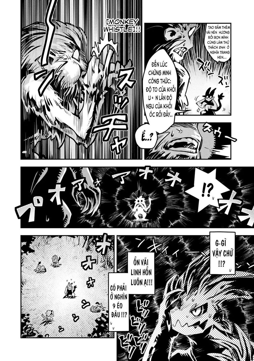 Tensei Shitara Dragon No Tamago Datta - Saikyou Igai Chap 8 - Next Chap 9