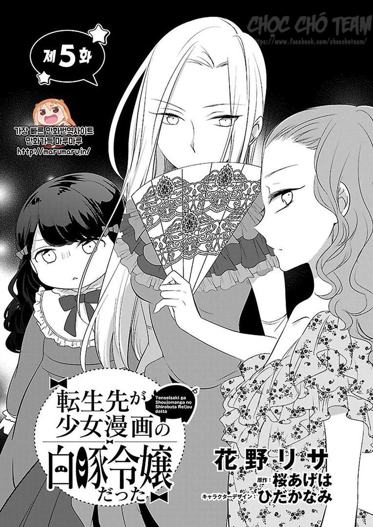 Tenseisaki Ga Shoujo Manga No Shirobuta Reijou Datta Chap 5 - Next Chap 6