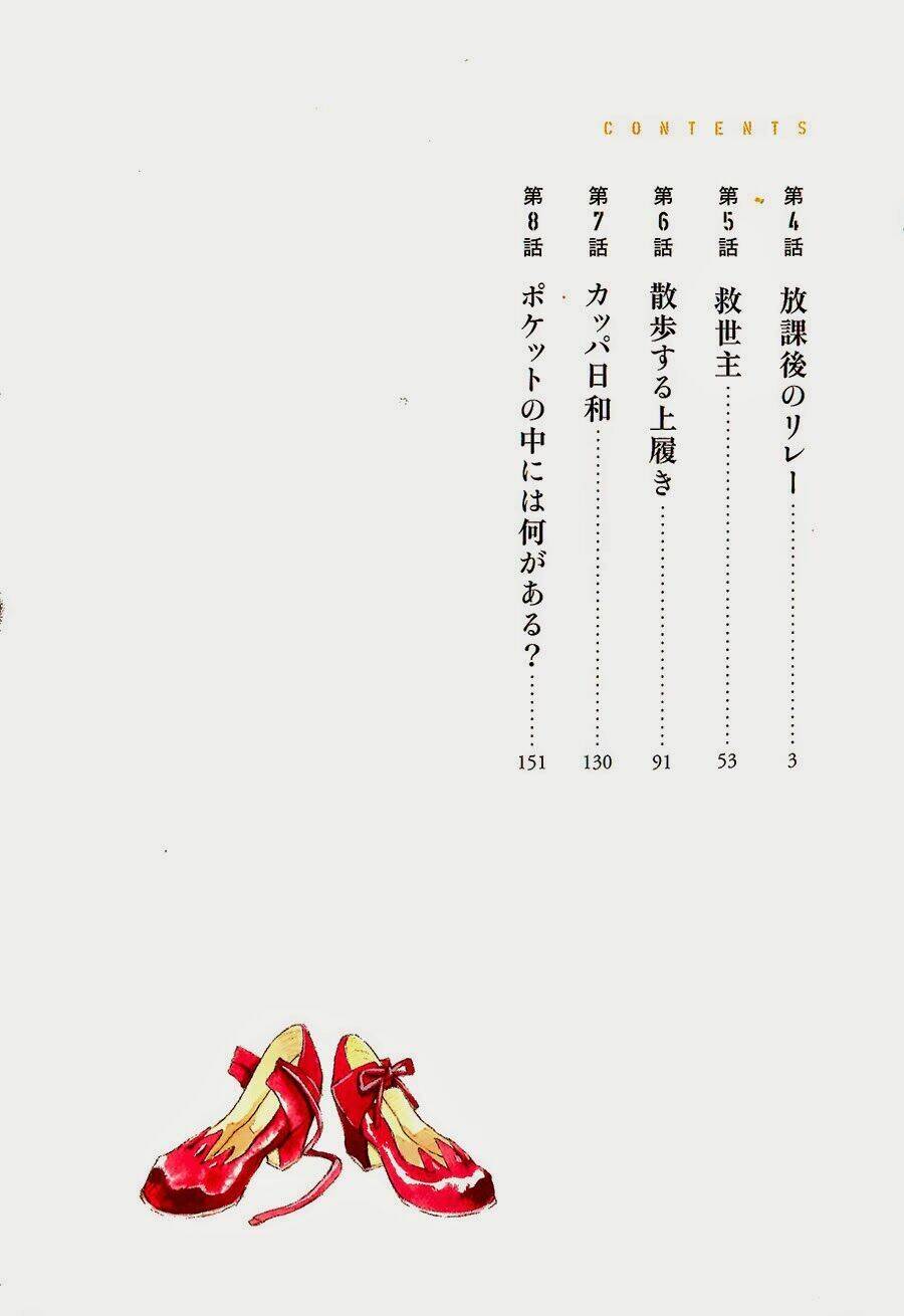 Tetsugaku Letra Chap 4 - Next Chap 5