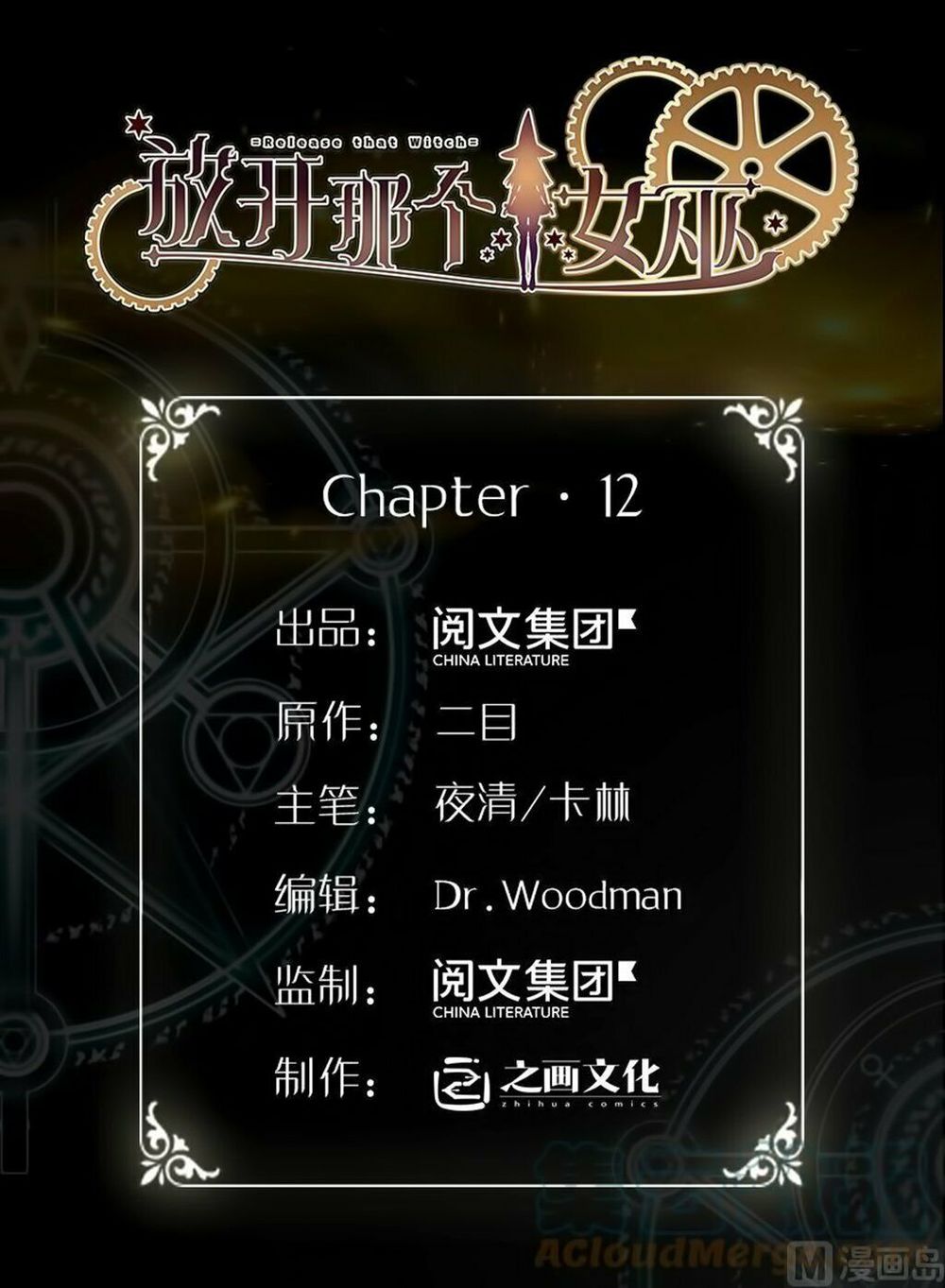 Thả Vu Nữ Đó Ra Chap 12 - Next Chap 13