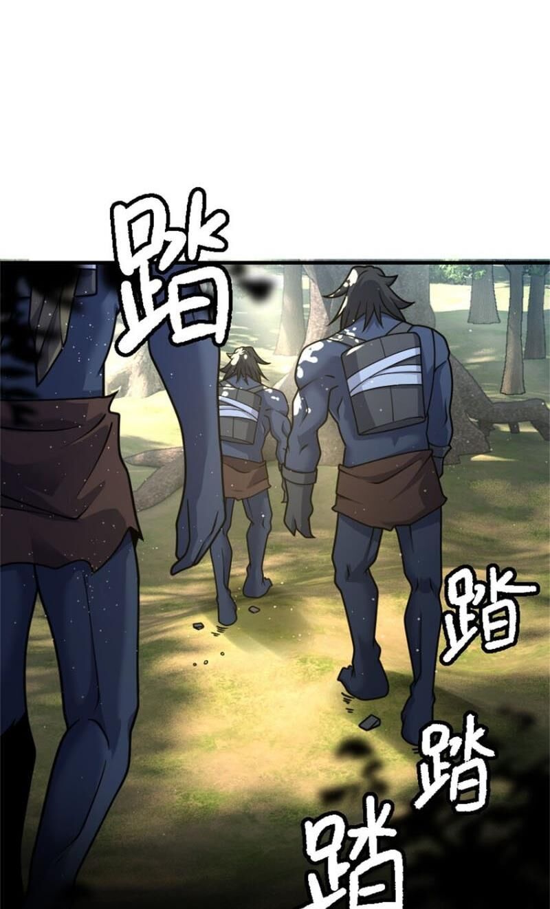 Thả Vu Nữ Đó Ra Chap 534 - Next Chap 535