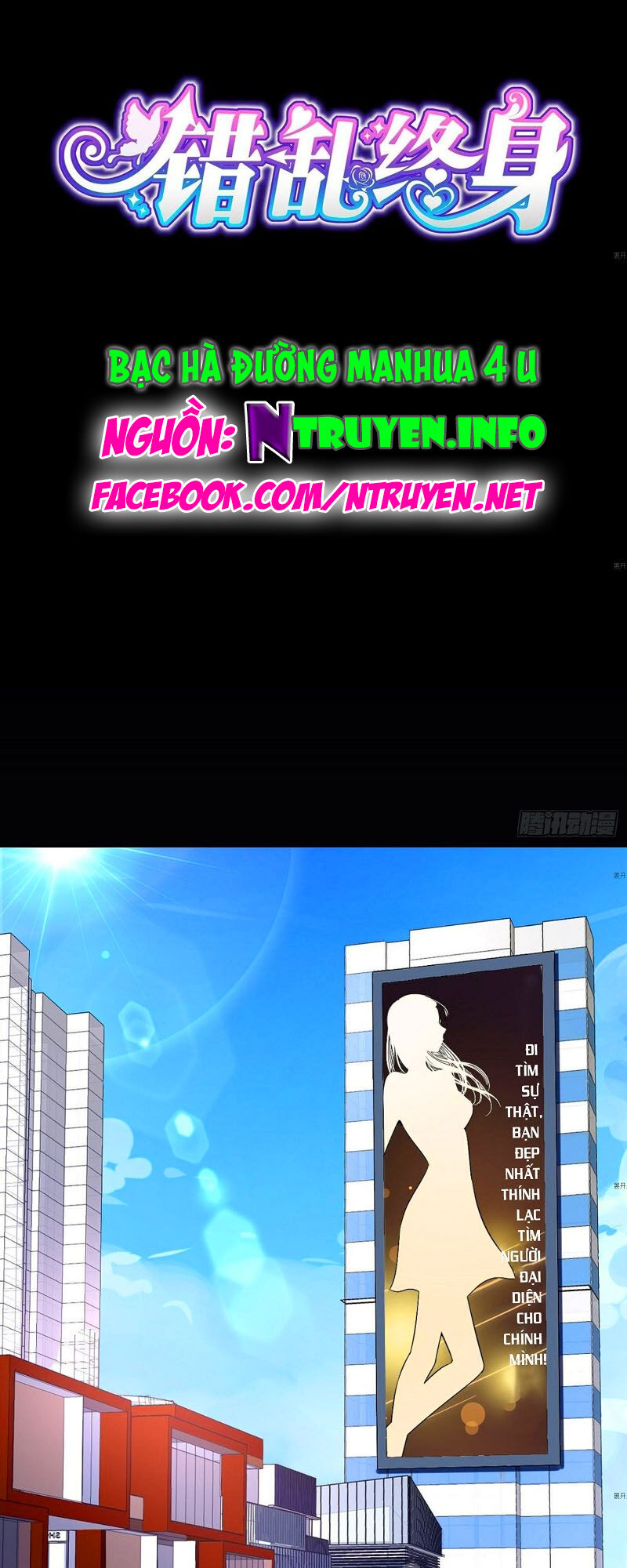 Thác Loạn Chung Thân Chap 17 - Next Chap 18