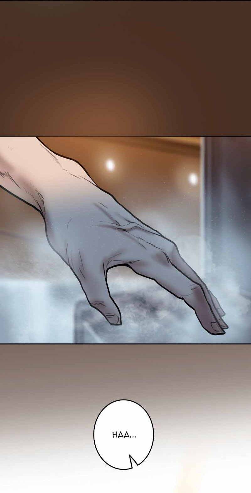 Thách Thức Chap 109 - Next Chap 110