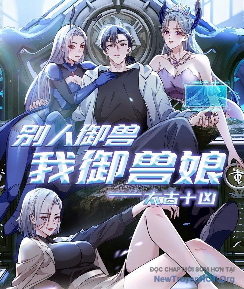 Thái Cổ Thập Hung: Người Khác Ngự Thú Ta Ngự Thú Nương Chap 17 - Next Chap 18