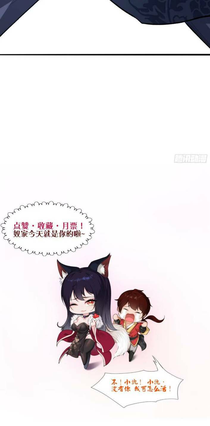 Thái Cổ Yêu Thánh Lấy Ta Làm Lô Đỉnh Chap 11 - Next Chap 12