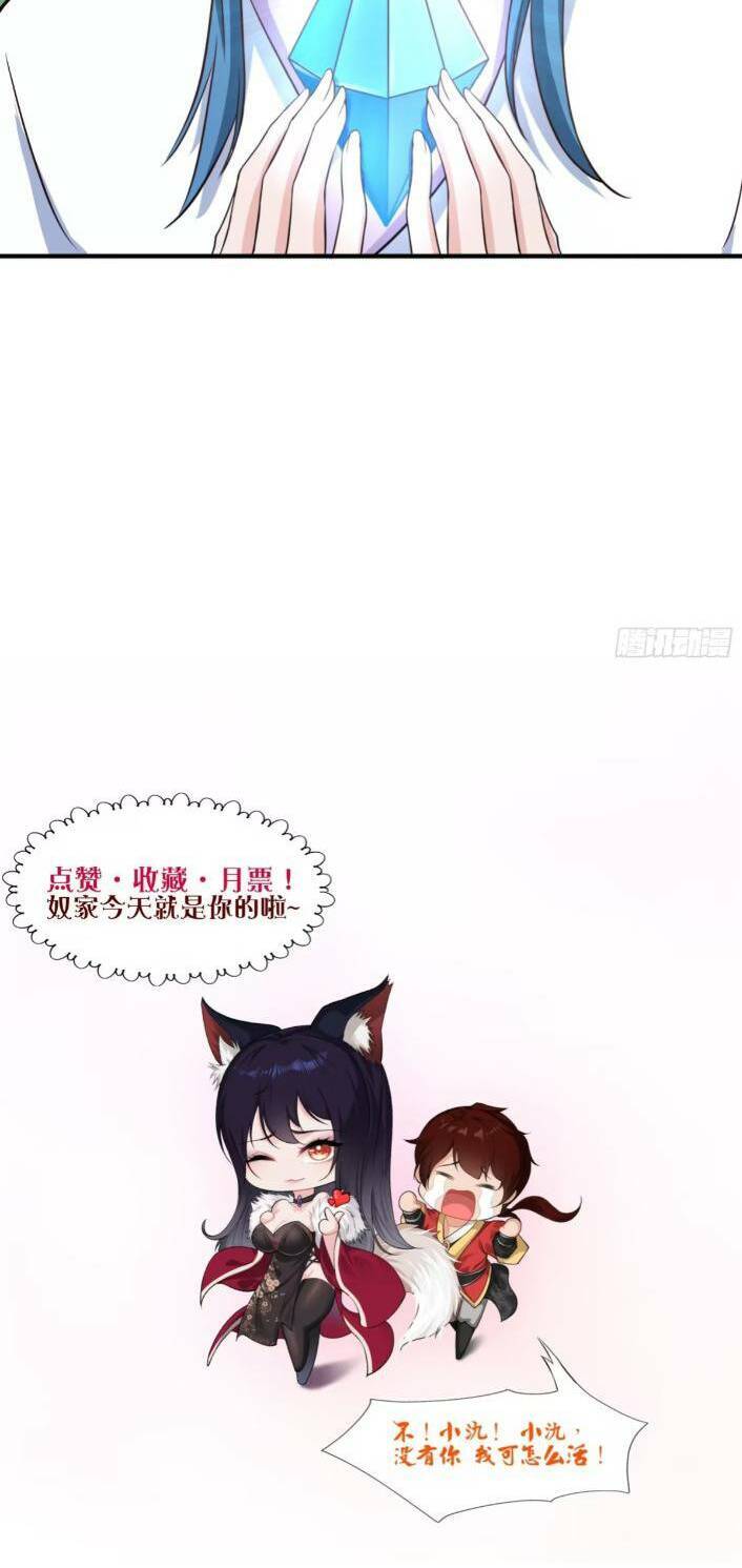 Thái Cổ Yêu Thánh Lấy Ta Làm Lô Đỉnh Chap 12 - Next Chap 13