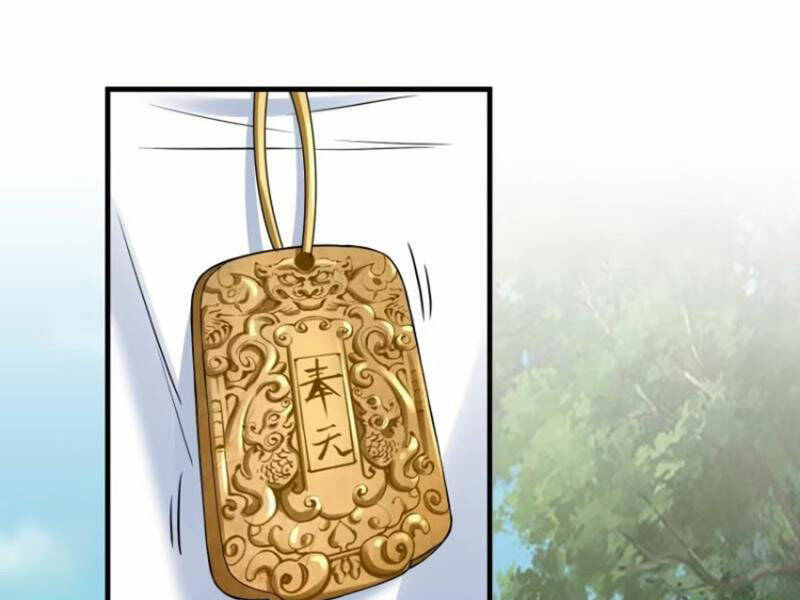 Thái Cổ Yêu Thánh Lấy Ta Làm Lô Đỉnh Chap 13 - Next Chap 14