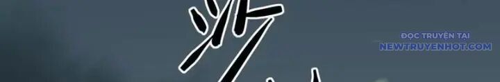 Thái Cổ Yêu Thánh Lấy Ta Làm Lô Đỉnh Chap 134 - Next Chap 135