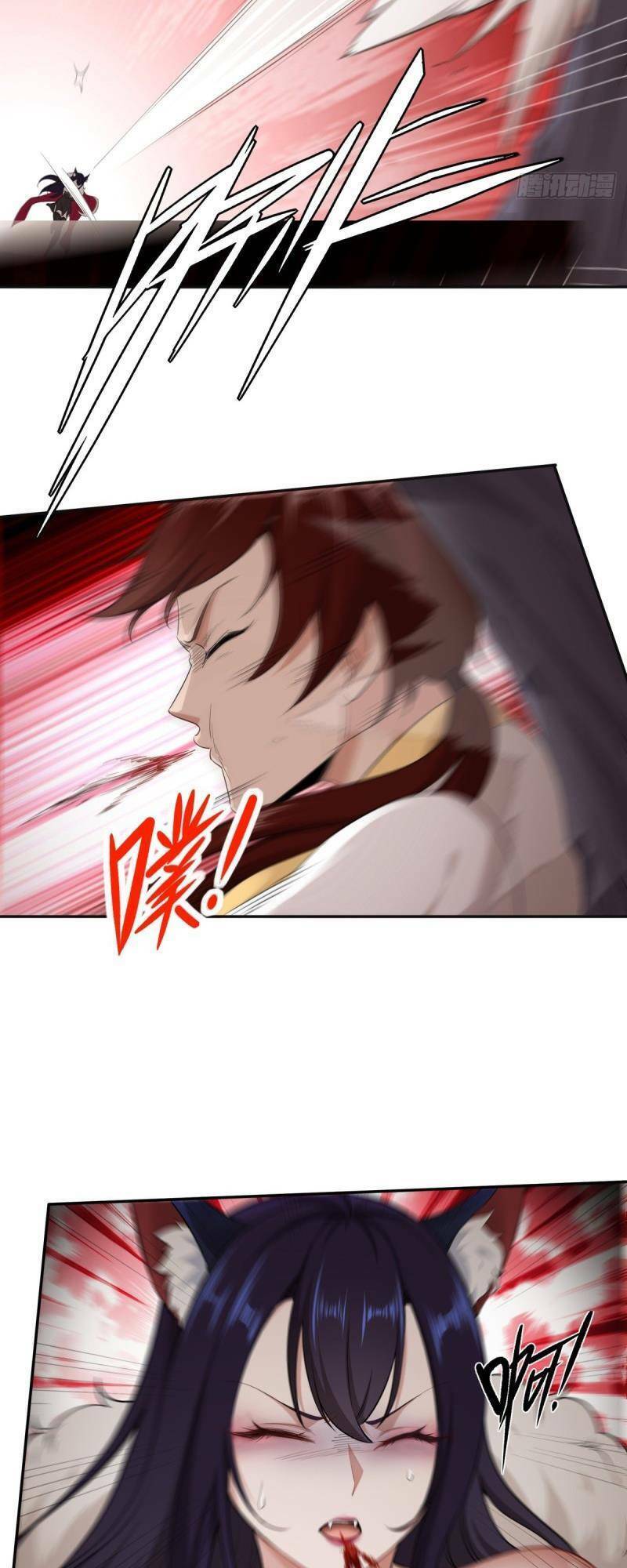 Thái Cổ Yêu Thánh Lấy Ta Làm Lô Đỉnh Chap 2 - Next Chap 3