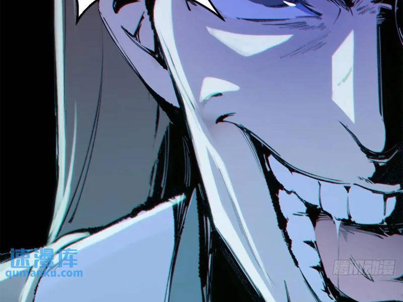 Thái Cổ Yêu Thánh Lấy Ta Làm Lô Đỉnh Chap 33 - Next Chap 34