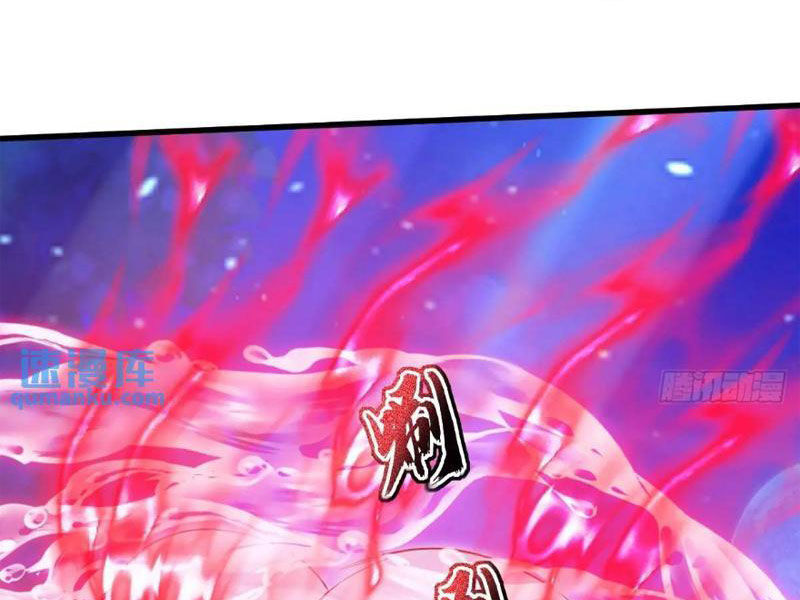 Thái Cổ Yêu Thánh Lấy Ta Làm Lô Đỉnh Chap 33 - Next Chap 34
