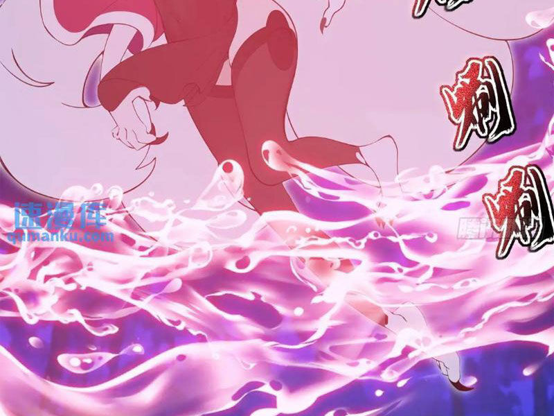 Thái Cổ Yêu Thánh Lấy Ta Làm Lô Đỉnh Chap 33 - Next Chap 34