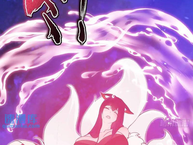 Thái Cổ Yêu Thánh Lấy Ta Làm Lô Đỉnh Chap 33 - Next Chap 34
