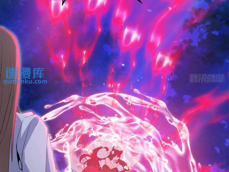 Thái Cổ Yêu Thánh Lấy Ta Làm Lô Đỉnh Chap 33 - Next Chap 34