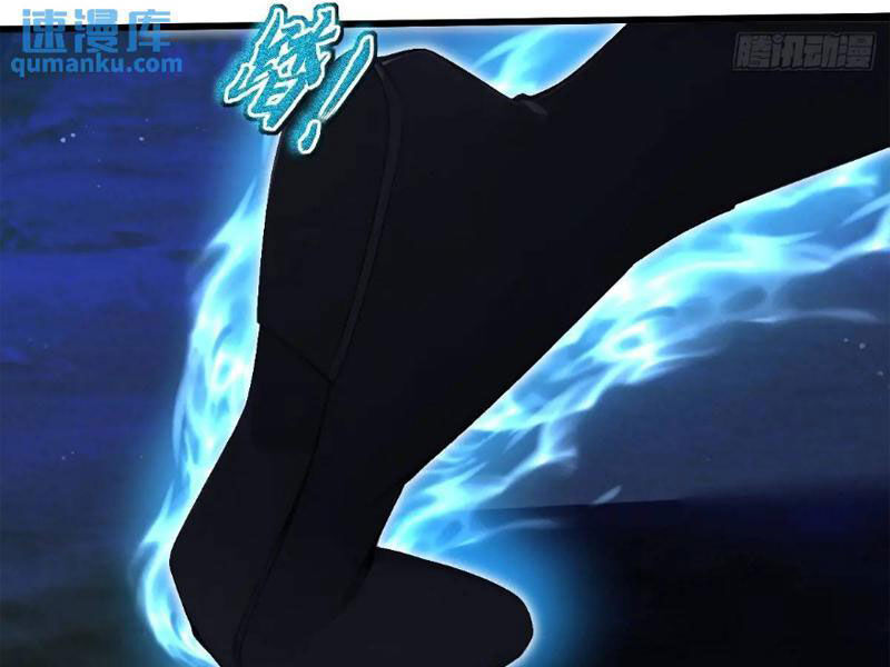 Thái Cổ Yêu Thánh Lấy Ta Làm Lô Đỉnh Chap 33 - Next Chap 34