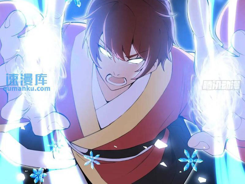 Thái Cổ Yêu Thánh Lấy Ta Làm Lô Đỉnh Chap 33 - Next Chap 34