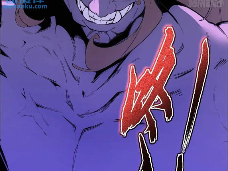 Thái Cổ Yêu Thánh Lấy Ta Làm Lô Đỉnh Chap 33 - Next Chap 34