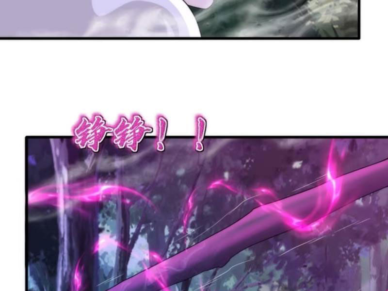 Thái Cổ Yêu Thánh Lấy Ta Làm Lô Đỉnh Chap 63 - Next Chap 64