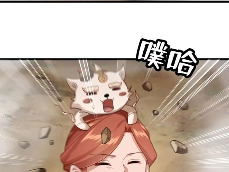 Thái Cổ Yêu Thánh Lấy Ta Làm Lô Đỉnh Chap 64 - Next Chap 65