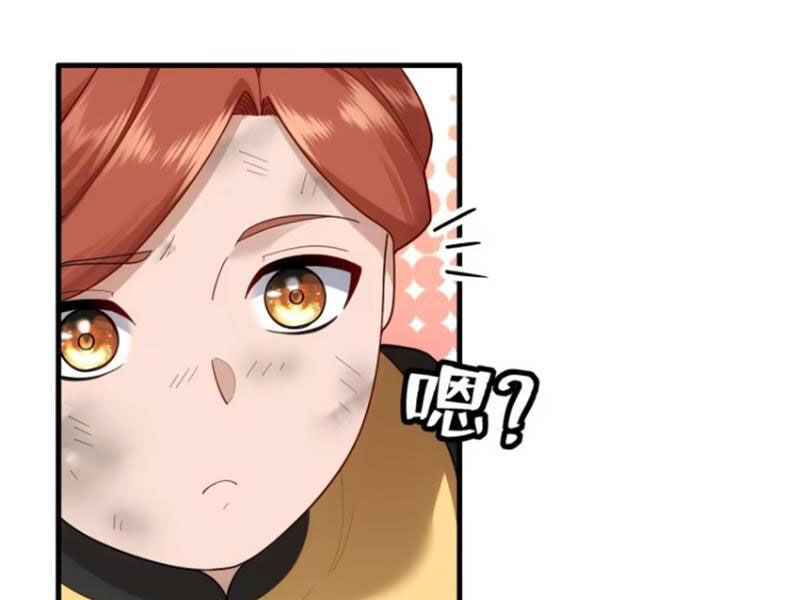 Thái Cổ Yêu Thánh Lấy Ta Làm Lô Đỉnh Chap 64 - Next Chap 65