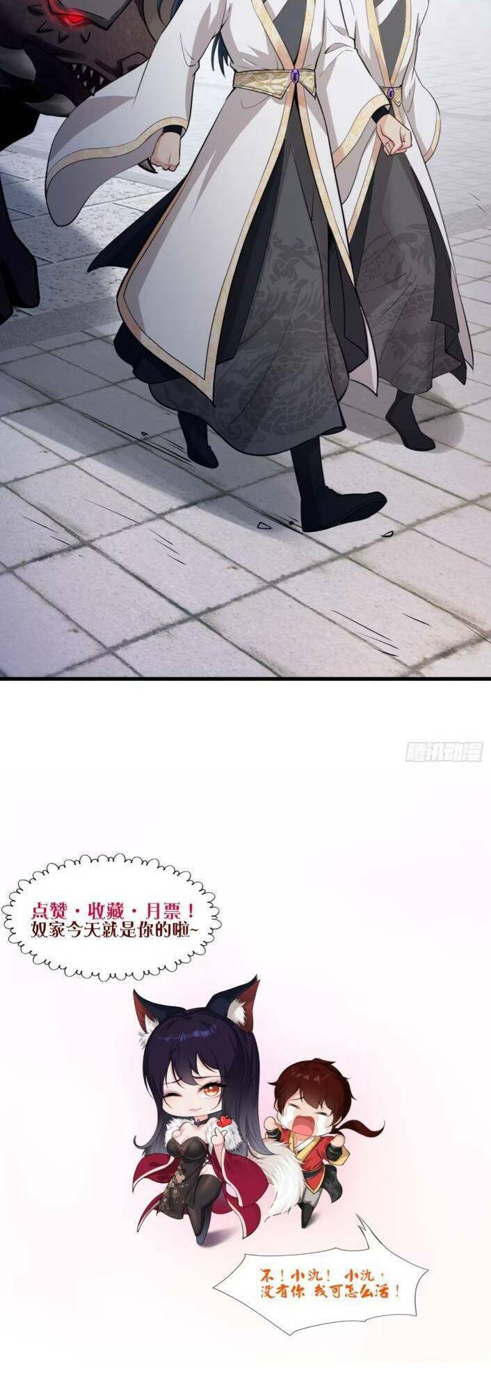 Thái Cổ Yêu Thánh Lấy Ta Làm Lô Đỉnh Chap 7 - Next Chap 8