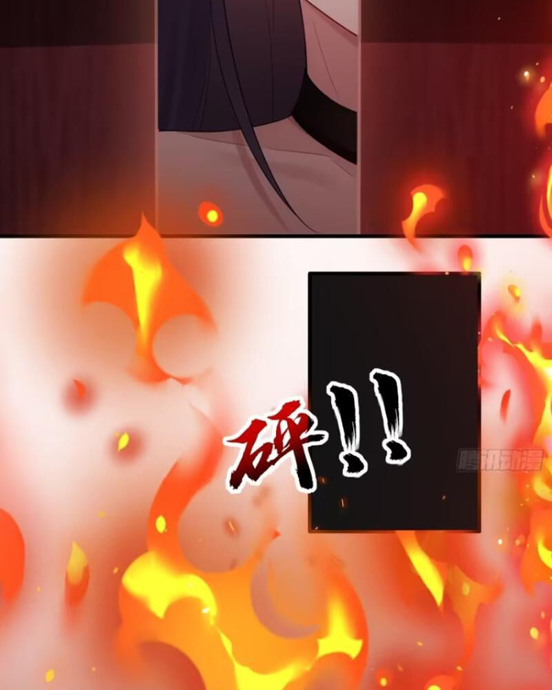 Thái Cổ Yêu Thánh Lấy Ta Làm Lô Đỉnh Chap 73 - Next Chap 74
