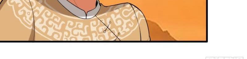 Thái Cổ Yêu Thánh Lấy Ta Làm Lô Đỉnh Chap 75 - Next Chap 76