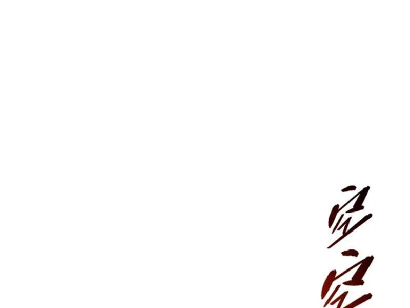 Thái Cổ Yêu Thánh Lấy Ta Làm Lô Đỉnh Chap 77 - Next Chap 78