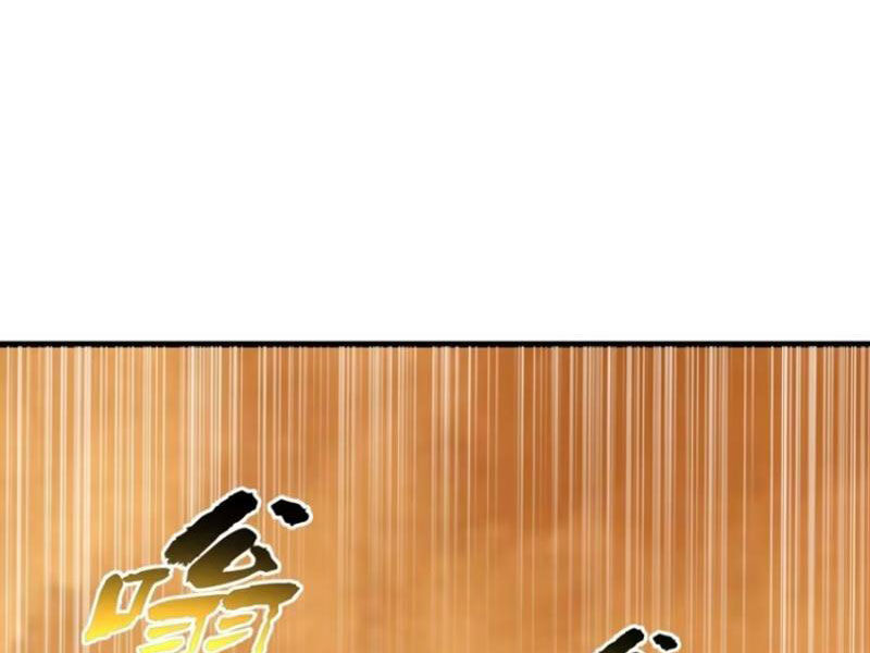 Thái Cổ Yêu Thánh Lấy Ta Làm Lô Đỉnh Chap 77 - Next Chap 78