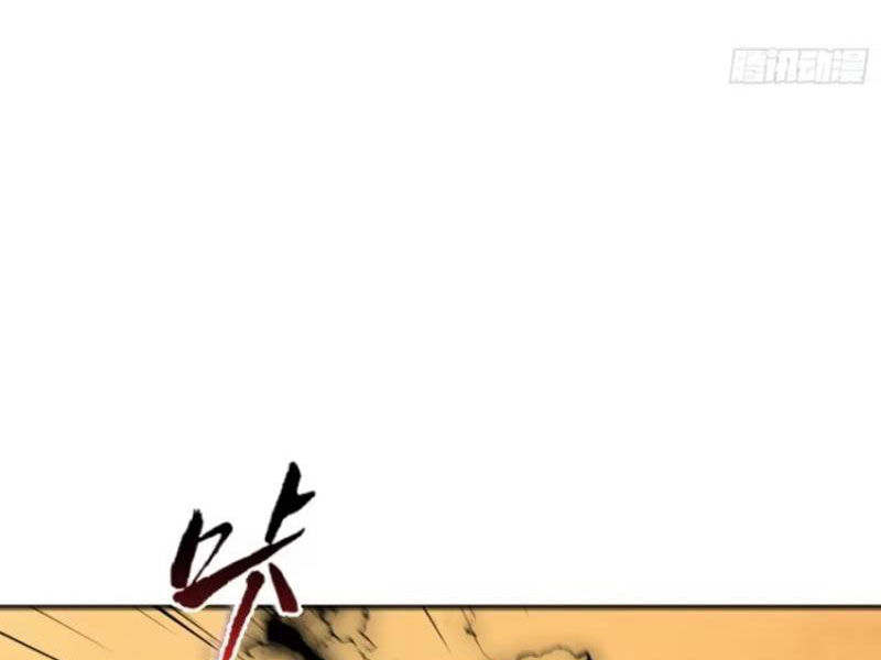 Thái Cổ Yêu Thánh Lấy Ta Làm Lô Đỉnh Chap 77 - Next Chap 78