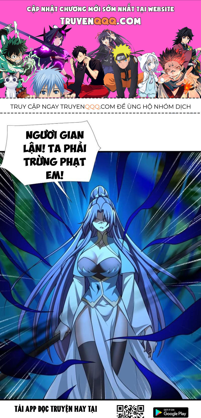 Thái Cổ Yêu Thánh Lấy Ta Làm Lô Đỉnh Chap 79 - Next Chap 80