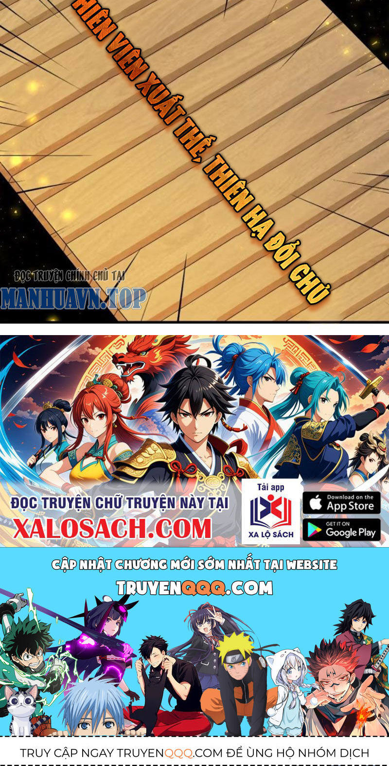 Thái Cổ Yêu Thánh Lấy Ta Làm Lô Đỉnh Chap 83 - Next Chap 84