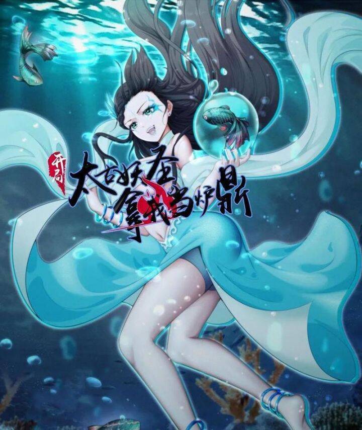 Thái Cổ Yêu Thánh Lấy Ta Làm Lô Đỉnh Chap 91 - Next Chap 92