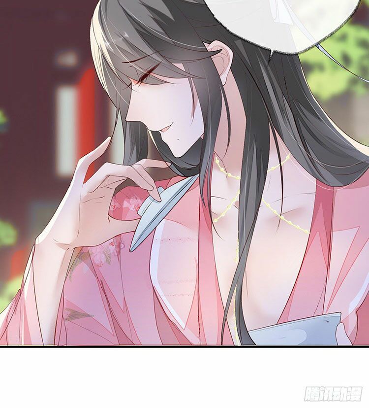 Thái Hậu Quân Hạ Thần Chap 92 - Next Chap 93