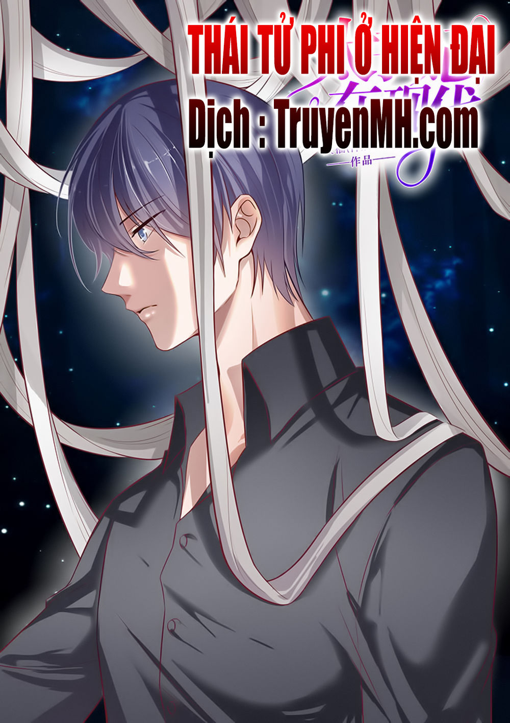 Thái Tử Phi Ở Hiện Đại Chap 67 - Next Chap 68