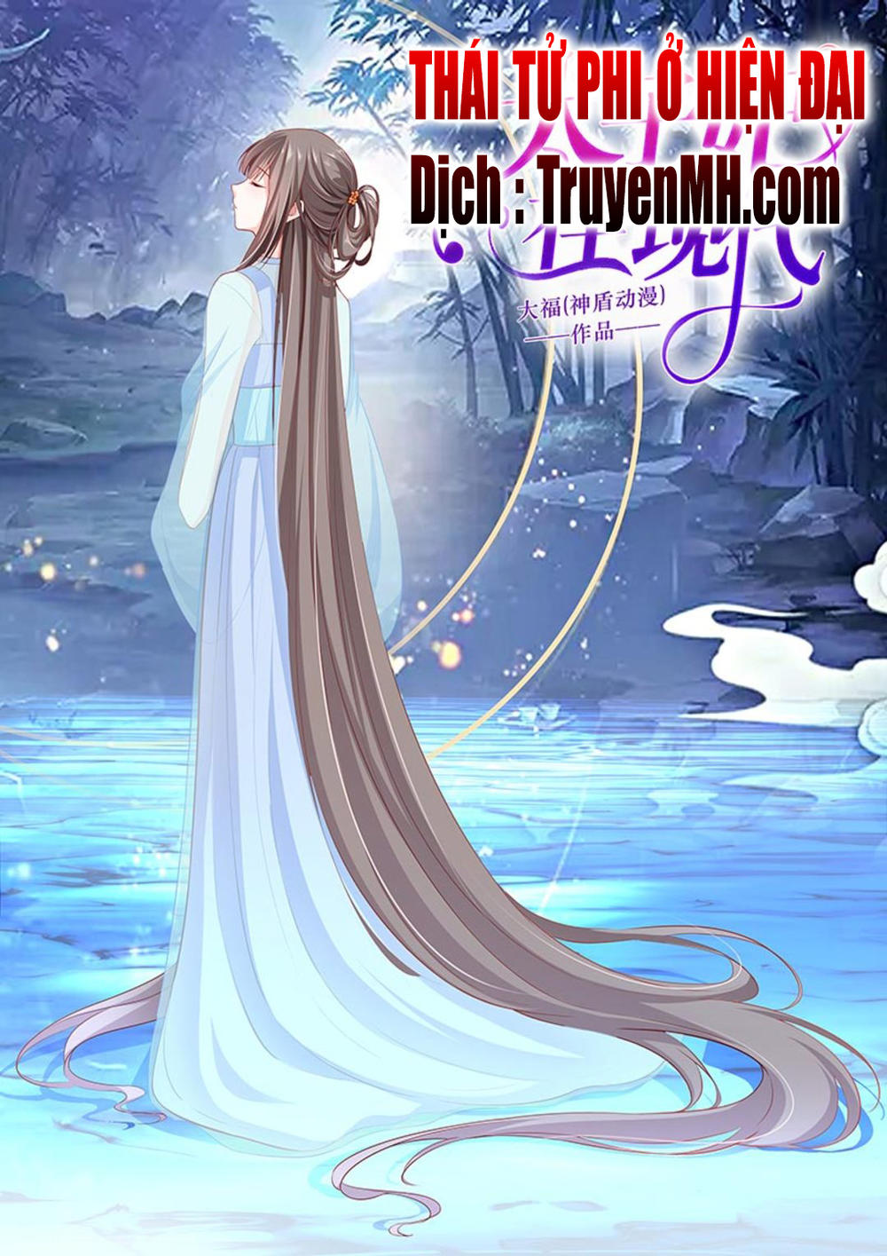 Thái Tử Phi Ở Hiện Đại Chap 74 - Next Chap 75