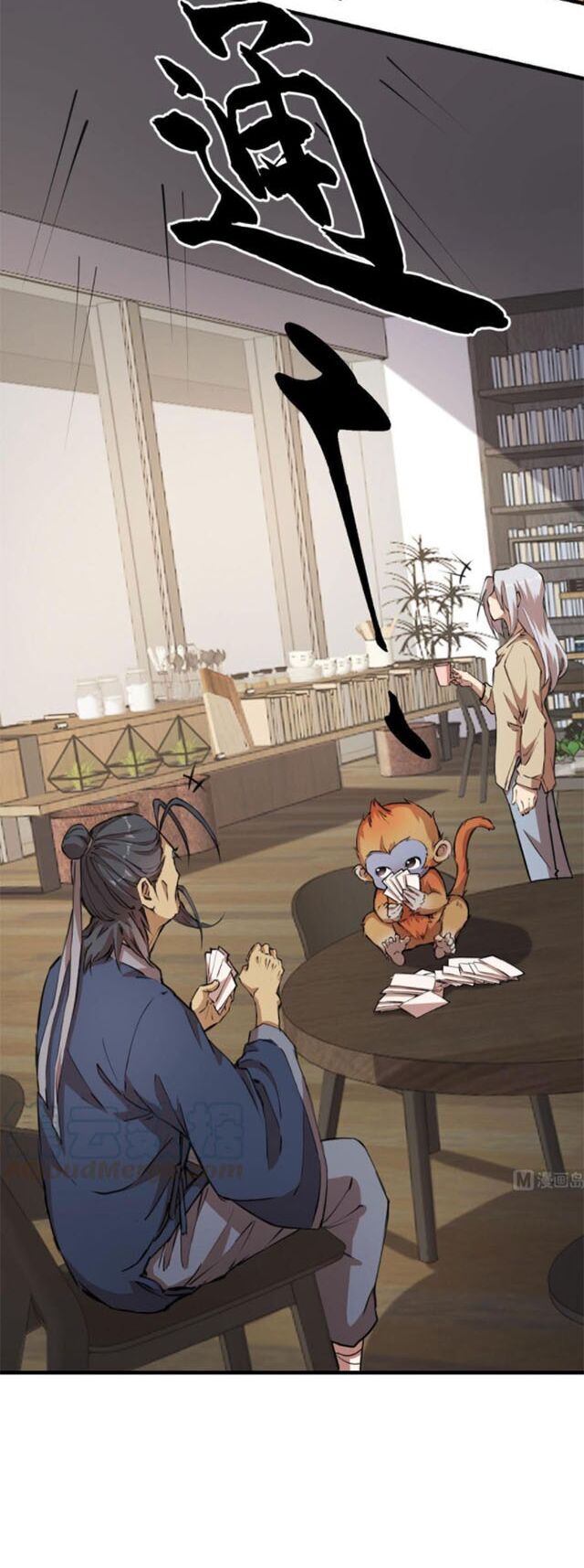 Thâm Dạ Thư Ốc Chap 131 - Next Chap 132