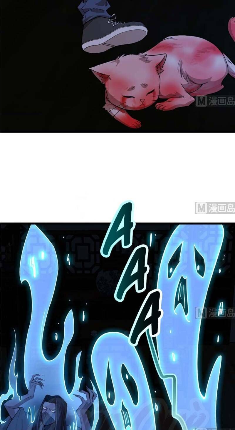 Thâm Dạ Thư Ốc Chap 92 - Next Chap 93