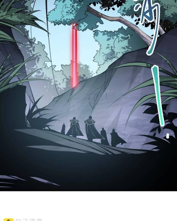 Thảm Họa Tử Linh Sư Chap 103 - Next Chap 104