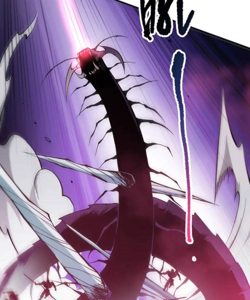 Thảm Họa Tử Linh Sư Chap 106 - Next Chap 107